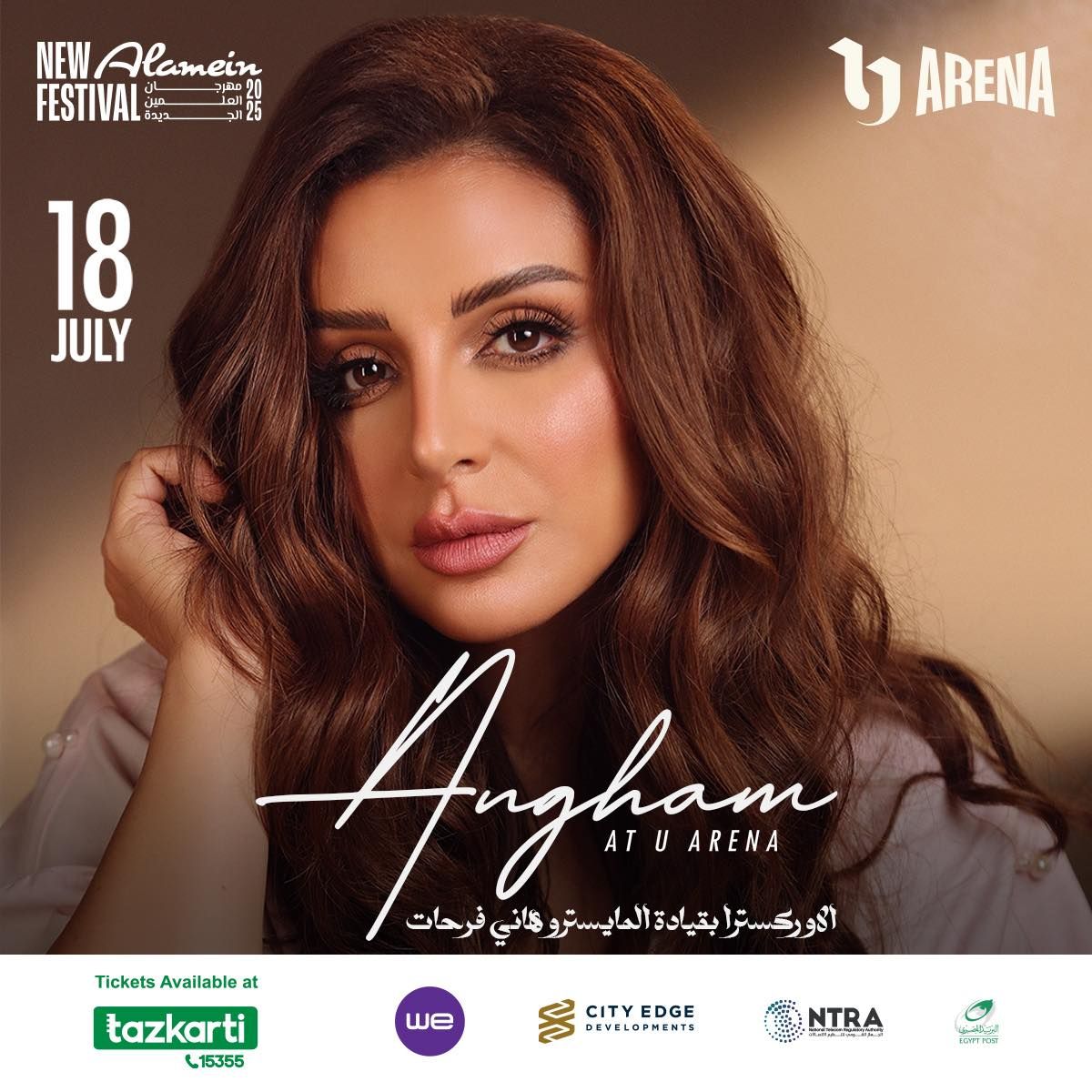 هانى فرحات يقود أوركسترا حفل أنغام بمهرجان العلمين الجديدة 18 يوليو