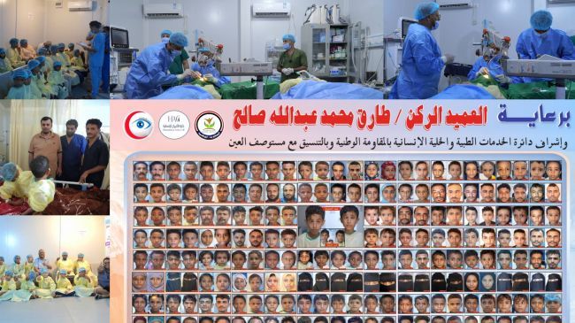 في ختام أسبوعه الأول.. المخيم الطبي الثاني لجراحة حَوَل العين ينجز 150 عملية جراحية مجانية في المخاء