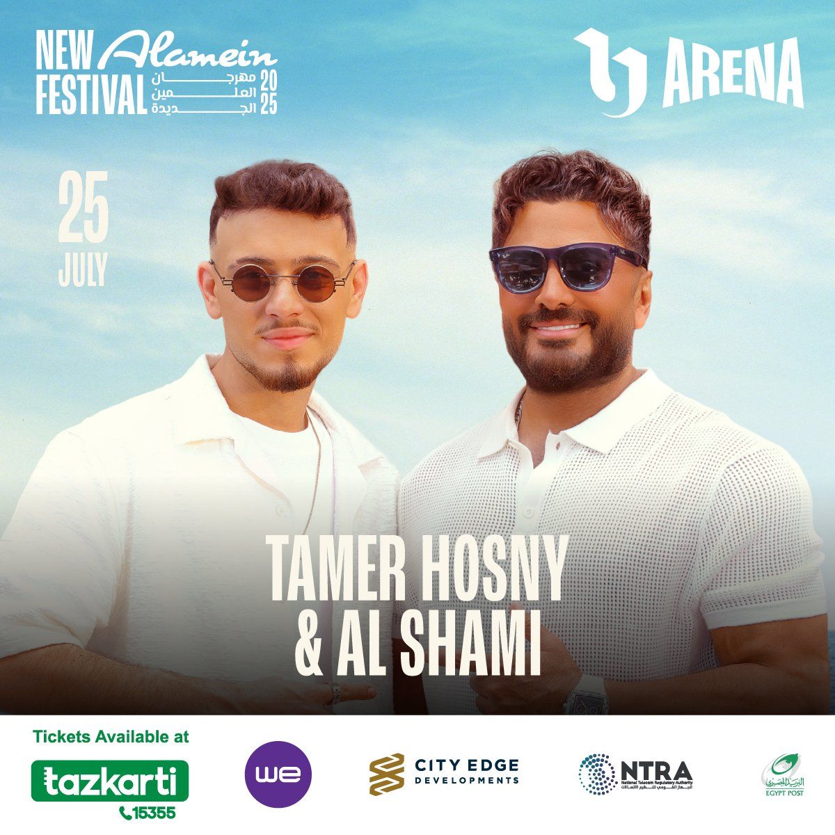 تامر حسنى يروج لحفله بمهرجان العلمين الجديدة: استعدوا لليلة ما تتفوتش