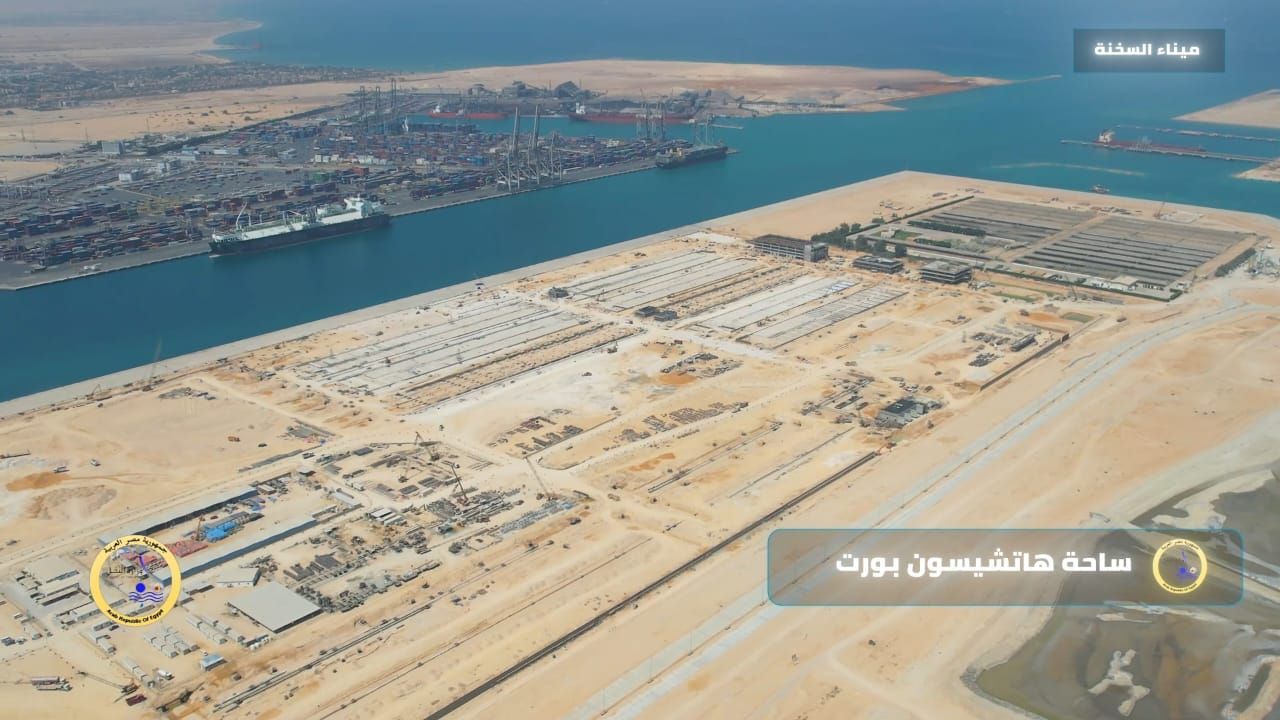 شاهد.. أحدث تصوير جوى لمشروع استكمال وتطوير ميناء السخنة