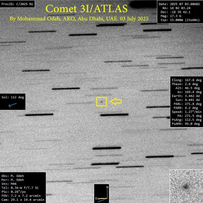 الامارات | مرصد إماراتي يصور مذنبا قادما من فضاء ما بين النجوم