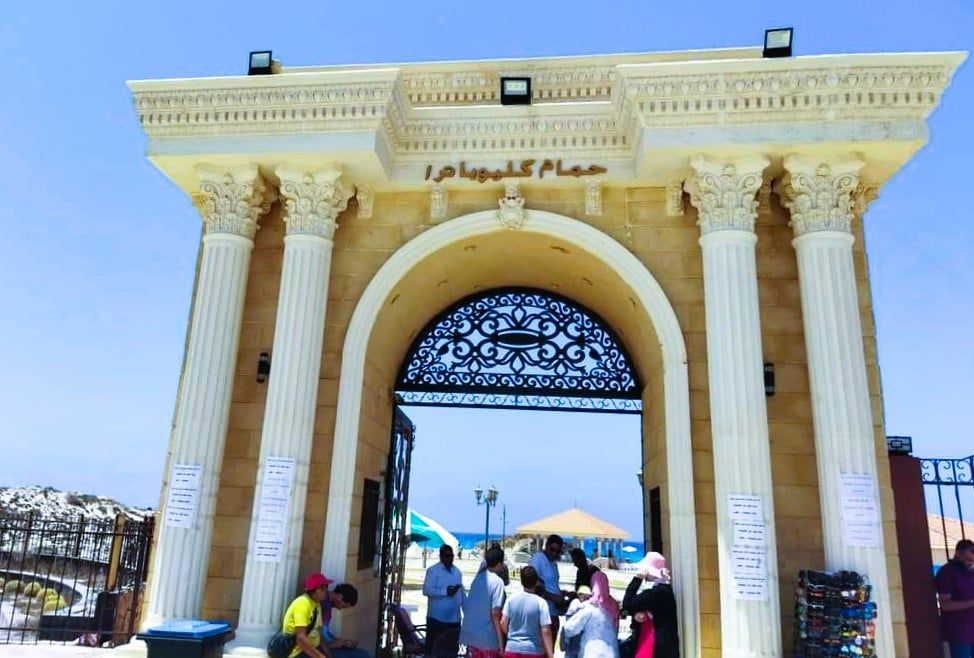 تجربة سياحية فريدة.. اكتشف سحر حمام كليوباترا الملكى فى مرسى مطروح (صور)