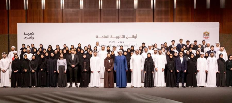 الامارات | عبدالله بن زايد يكرم أوائل الثانوية العامة على مستوى دولة الإمارات