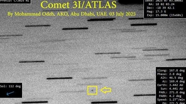 مرصد إماراتي يصوّر مذنباً قادماً من فضاء ما بين النجوم