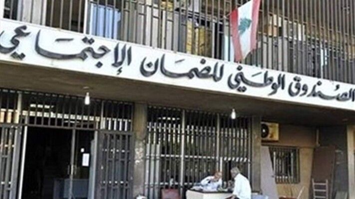 نقابة مستخدمي صندوق الضمان دعت جميع المستخدمين ليكونوا على أهبة الاستعداد: خطوات تصعيدية دفاعًا عن حقوقنا