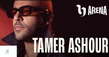 حفل غنائى ضخم لتامر عاشور فى مهرجان العلمين الجديدة 8 أغسطس
