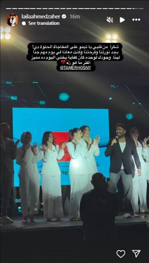 تامر حسني يوجه رسالة لـ ملك وليلى أحمد زاهر .. فماذا قال؟!