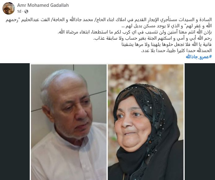 وسط جدل الإيجار القديم.. وريث عقار قديم يُطمئن السكان: أنتم فى أمان