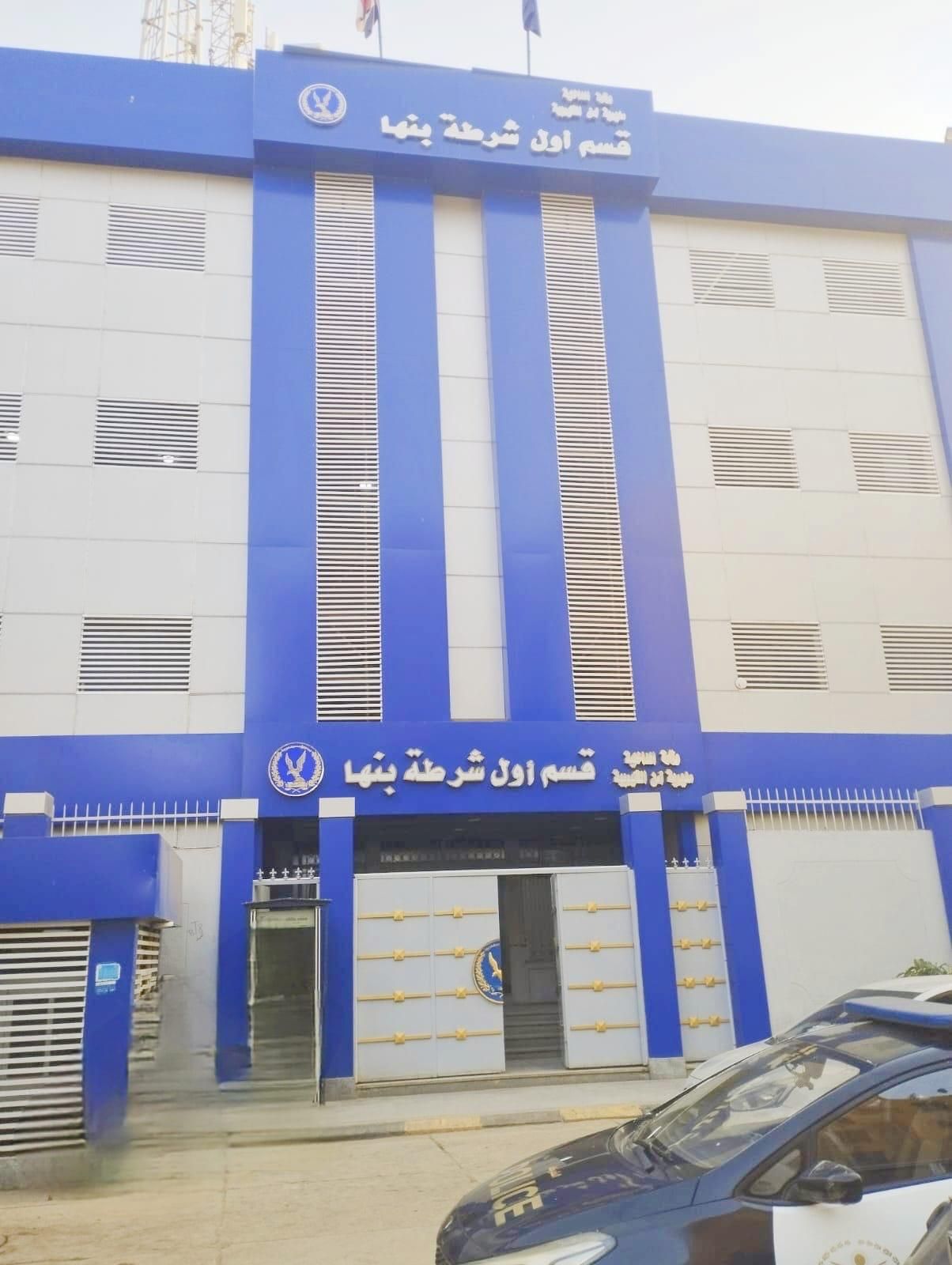 النيابة العامة تُجري تفتيشًا لمراكز الإصلاح وأقسام ومراكز الشرطة بعددٍ من المحافظات