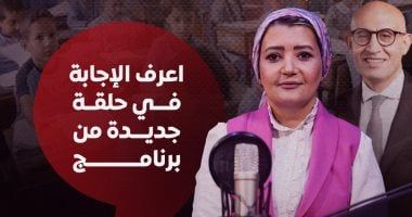 "الكلام على إيه" مع همت سلامة يناقش.. هل القانون الجديد يلغى "مجانية التعليم"؟