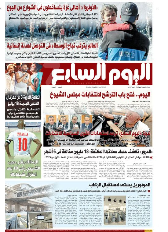 فتح باب الترشح لانتخابات مجلس الشيوخ .. غدا في الخليج 365