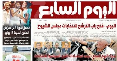 فتح باب الترشح لانتخابات مجلس الشيوخ .. غدا في الخليج 365