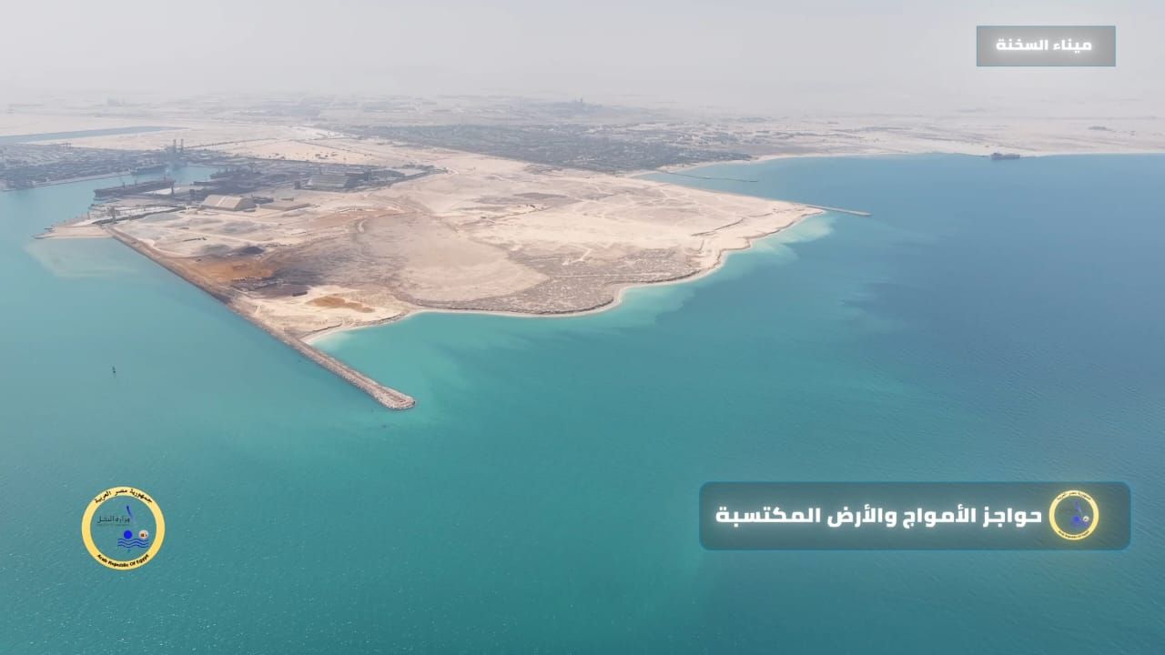 شاهد.. أحدث تصوير جوى لمشروع استكمال وتطوير ميناء السخنة