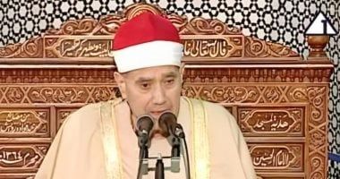 الصفحة الرسمية لوزارة الأوقاف تحيى ذكرى وفاة الشيخ راغب مصطفى غلوش