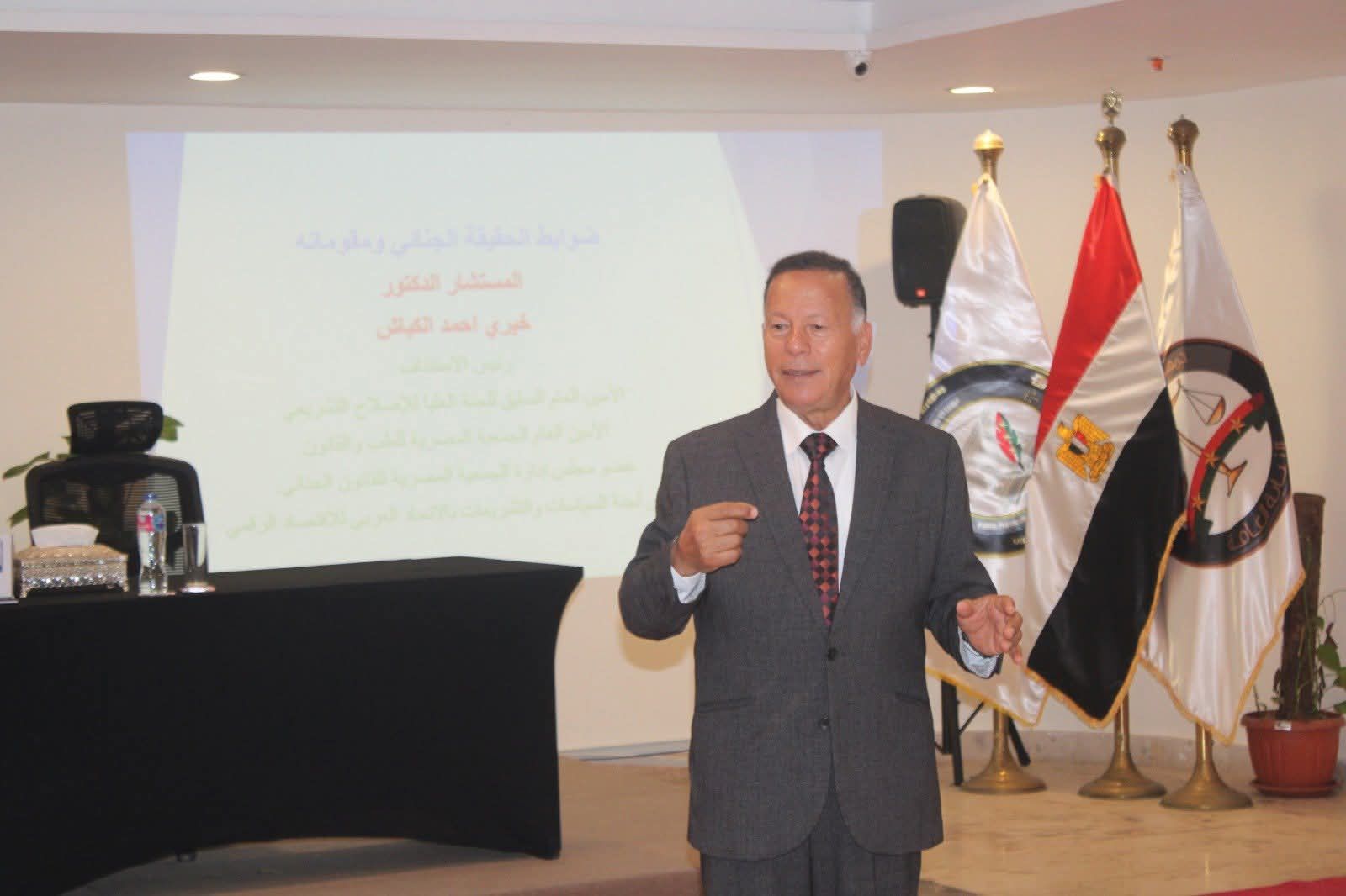 النيابة العامة تنظم دورة تدريبية حول ضوابط التحقيق الجنائى ومقوماته