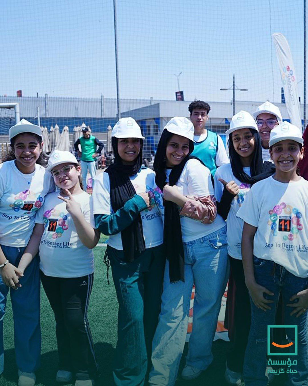 حياة كريمة تشارك في مهرجان “خطوة نحو حياة أفضل” بحضور وزير الشباب والرياضة