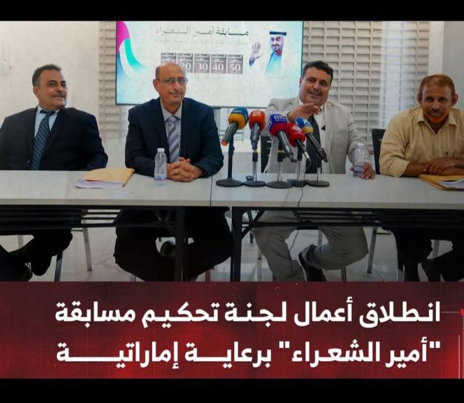 رسالة محب الى فهد بن جعموم