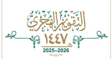 فاضل 227 يوم.. تعرف على موعد شهر رمضان 2026