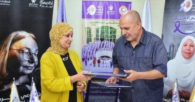 جمعية الباقيات الصالحات عضو التحالف الوطنى ونقابة التمريض توقعان بروتوكول تعاون