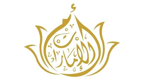 بتوجيهات الشيخة فاطمة بنت مبارك.. اعتماد شعار «يداً بيد نحتفي بالخمسين» ليوم المرأة الإماراتية 2025