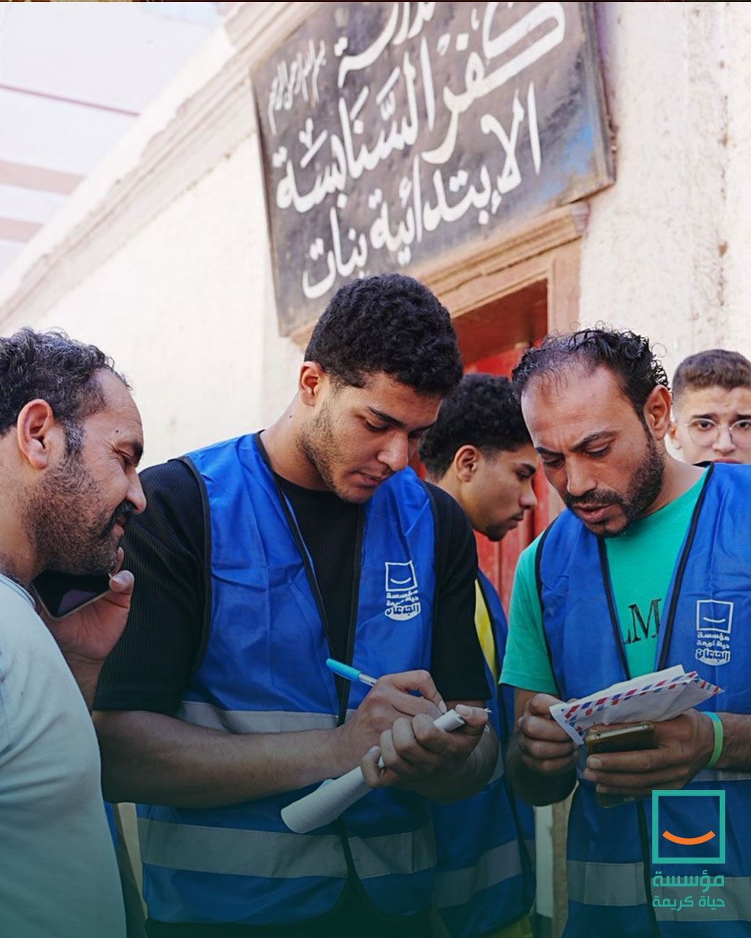 تنفيذًا لتوجيهات رئيس الجمهورية.."حياة كريمة" ووزارة التضامن تقدمان الدعم لأهالى ضحايا كفر السنابسة