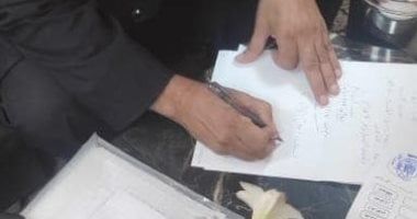 صلاح عبدالمعبود أول مرشحى حزب النور لانتخابات مجلس الشيوخ عن المنوفية 2025