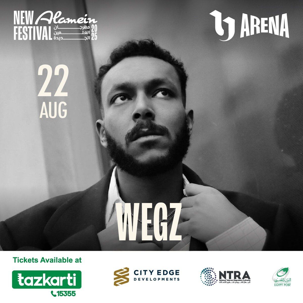 ويجز يحيى حفلا غنائيا في مهرجان العلمين الجديدة 22 أغسطس