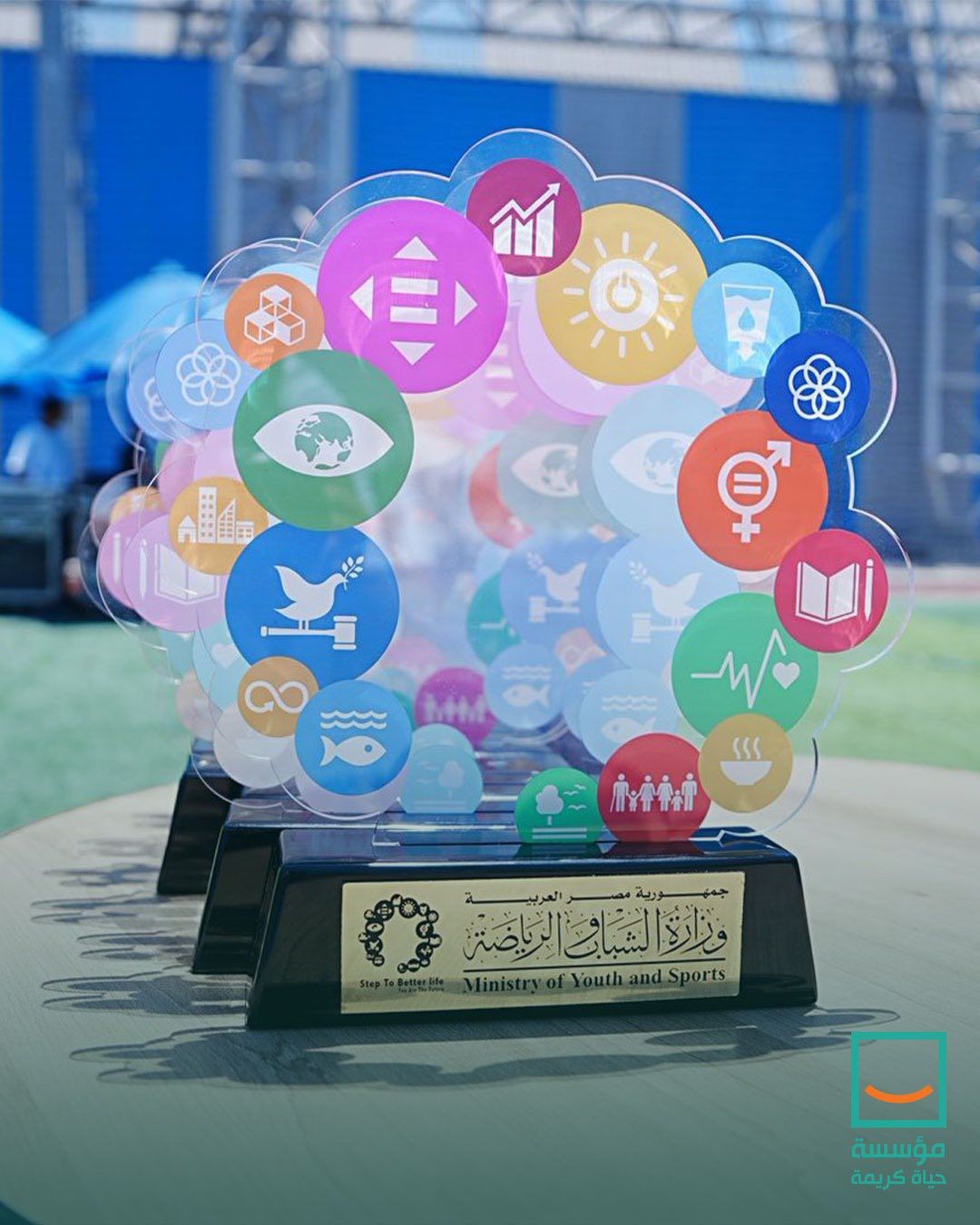 حياة كريمة تشارك في مهرجان “خطوة نحو حياة أفضل” بحضور وزير الشباب والرياضة