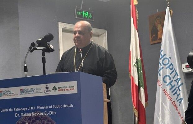 إبراهيم في مؤتمر البقاع التاسع للأورام في مستشفى تل شيحا: الورم قد يسكن الجسد لكنه لن ينتصر على الإنسان