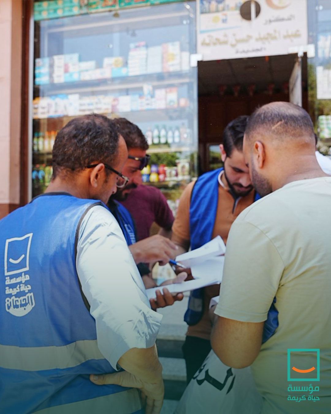 تنفيذًا لتوجيهات رئيس الجمهورية.."حياة كريمة" ووزارة التضامن تقدمان الدعم لأهالى ضحايا كفر السنابسة