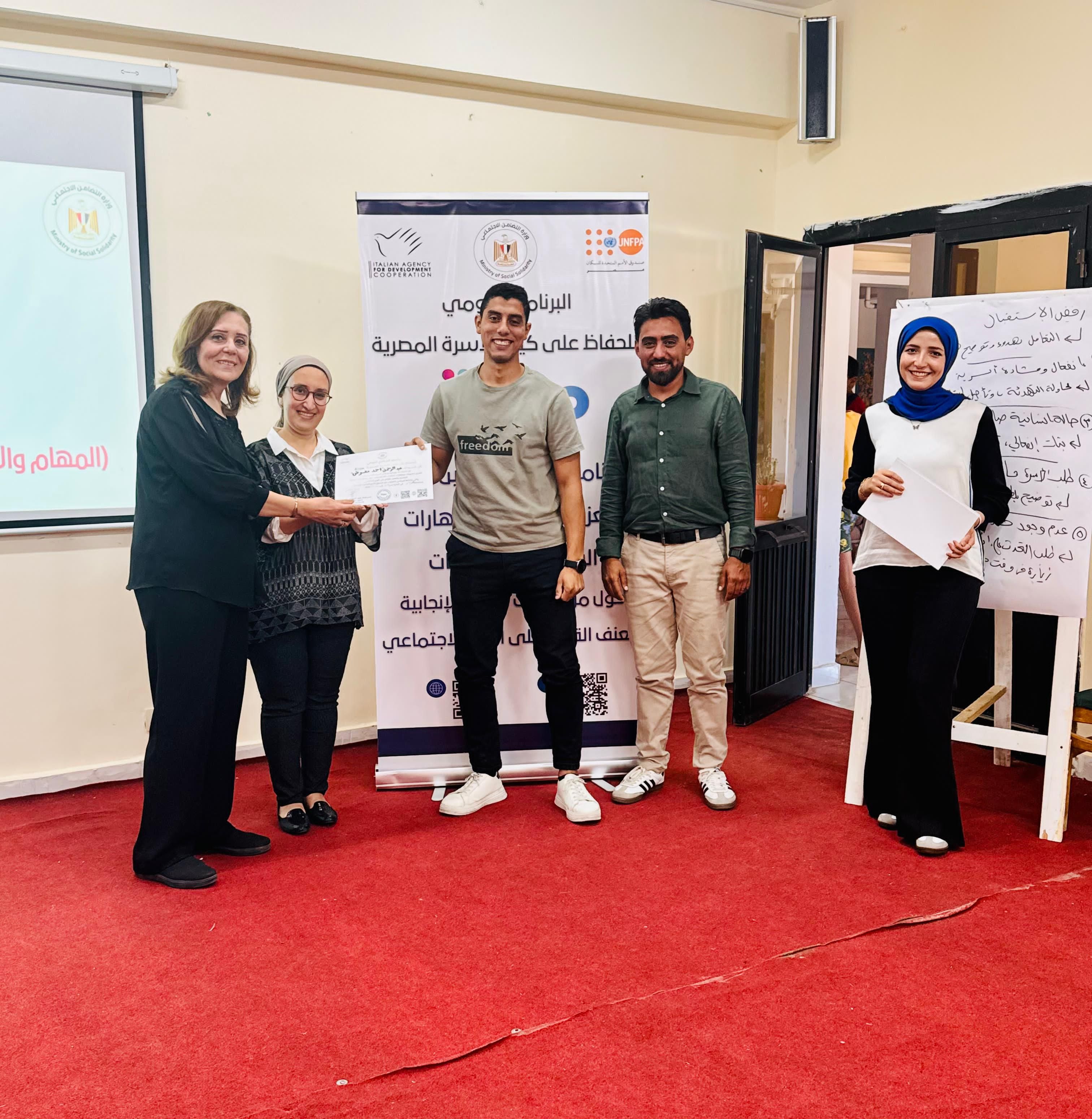 وزارة التضامن: تأهيل مدربين لتعزيز قدرات 1000 رائدة اجتماعية في قضايا الصحة الإنجابية