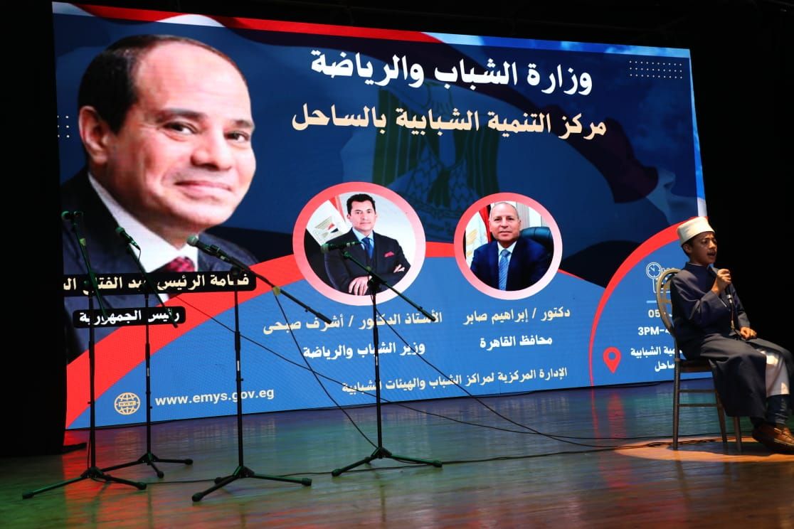 وزير الرياضة ومحافظ القاهرة يفتتحان منشآت رياضية جديدة.. صور