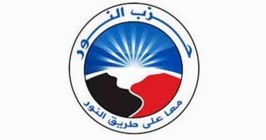 3 مرشحين لحزب النور يتقدمون بأوراق ترشحهم لانتخابات مجلس الشيوخ 2025 فردى