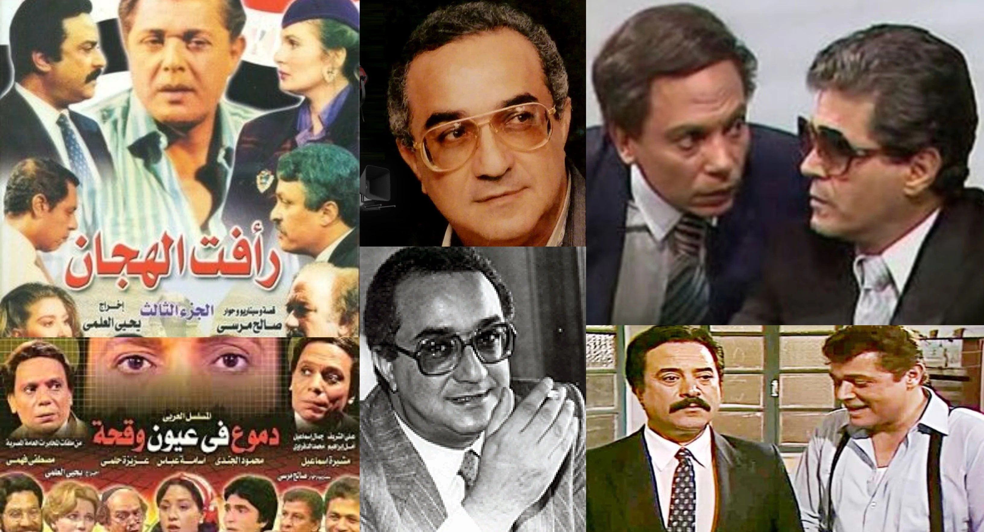 جمال عبد الناصر يكتب: يحيى العلمى.. صانع الدراما التى لم تنكسر