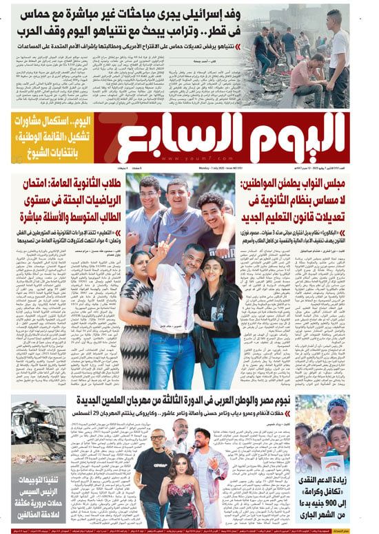 الخليج 365: "لا مساس بنظام الثانوية في تعديلات قانون التعليم الجديد"