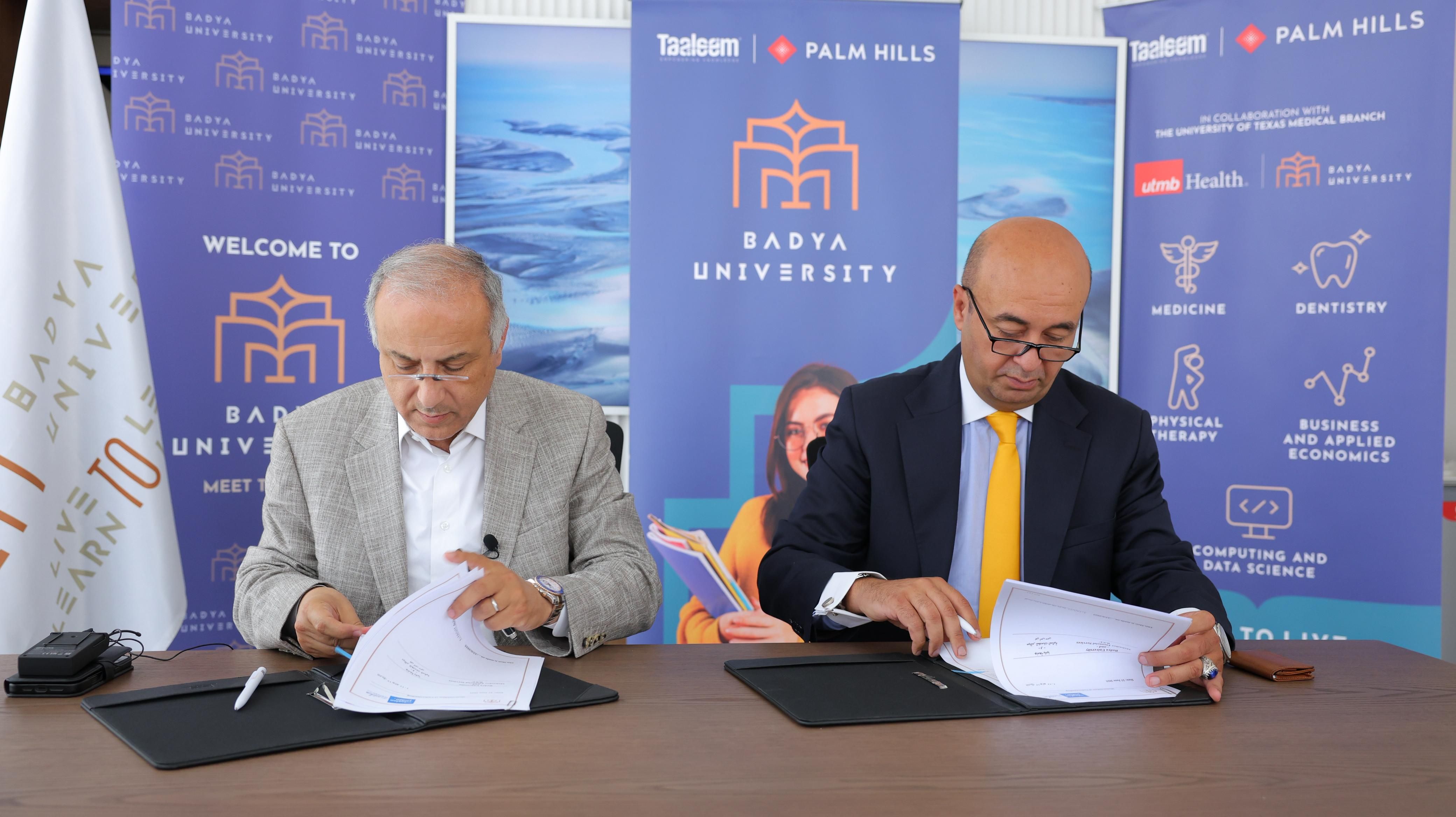 جامعة باديا توقع بروتوكول تعاون لتدريب الطلاب على مهارات التداول في أسواق المال