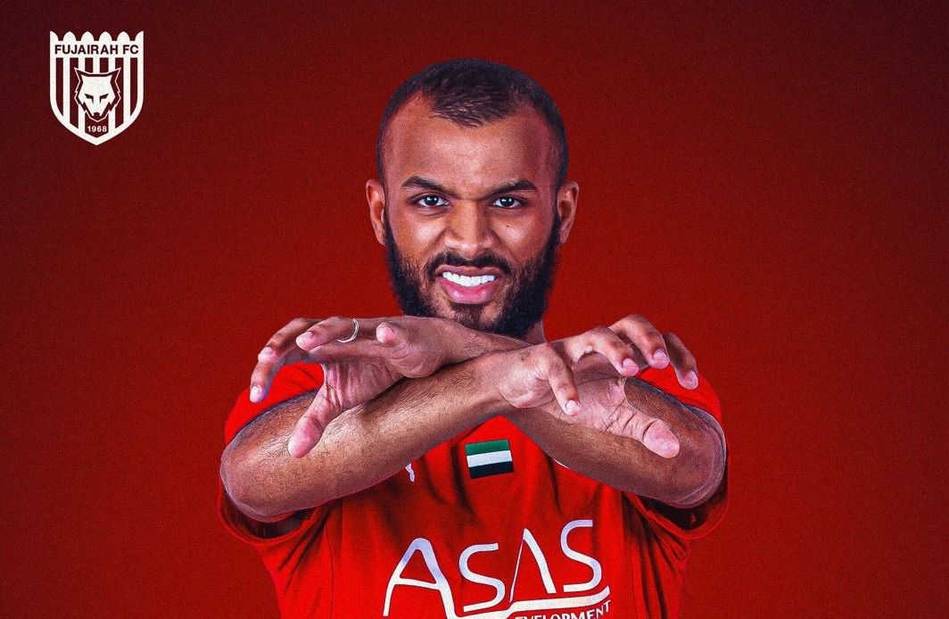 الامارات | الفجيرة يدعم صفوفه بالمهاجم عبدالله أنور