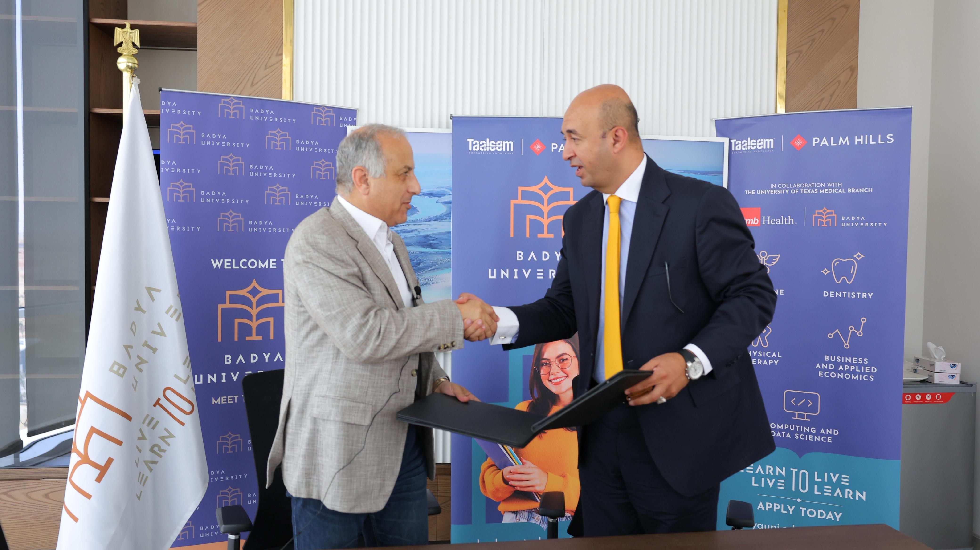 جامعة باديا توقع بروتوكول تعاون لتدريب الطلاب على مهارات التداول في أسواق المال