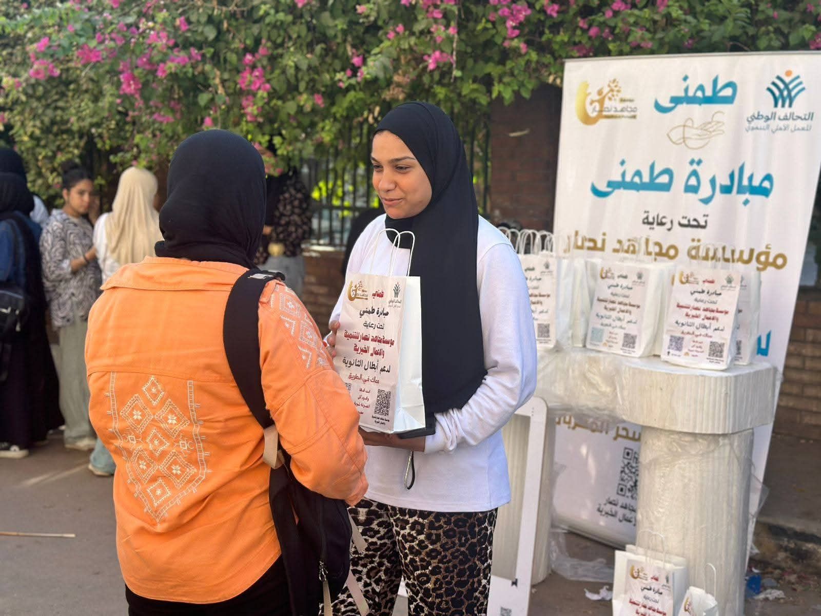 مبادرة التحالف الوطني بمحافظة القليوبية "طمني" تواصل دعم طلاب الثانوية العامة