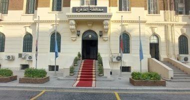 محافظة القاهرة تحتفل بذكرى مرور 1056 عاما على تأسيسها