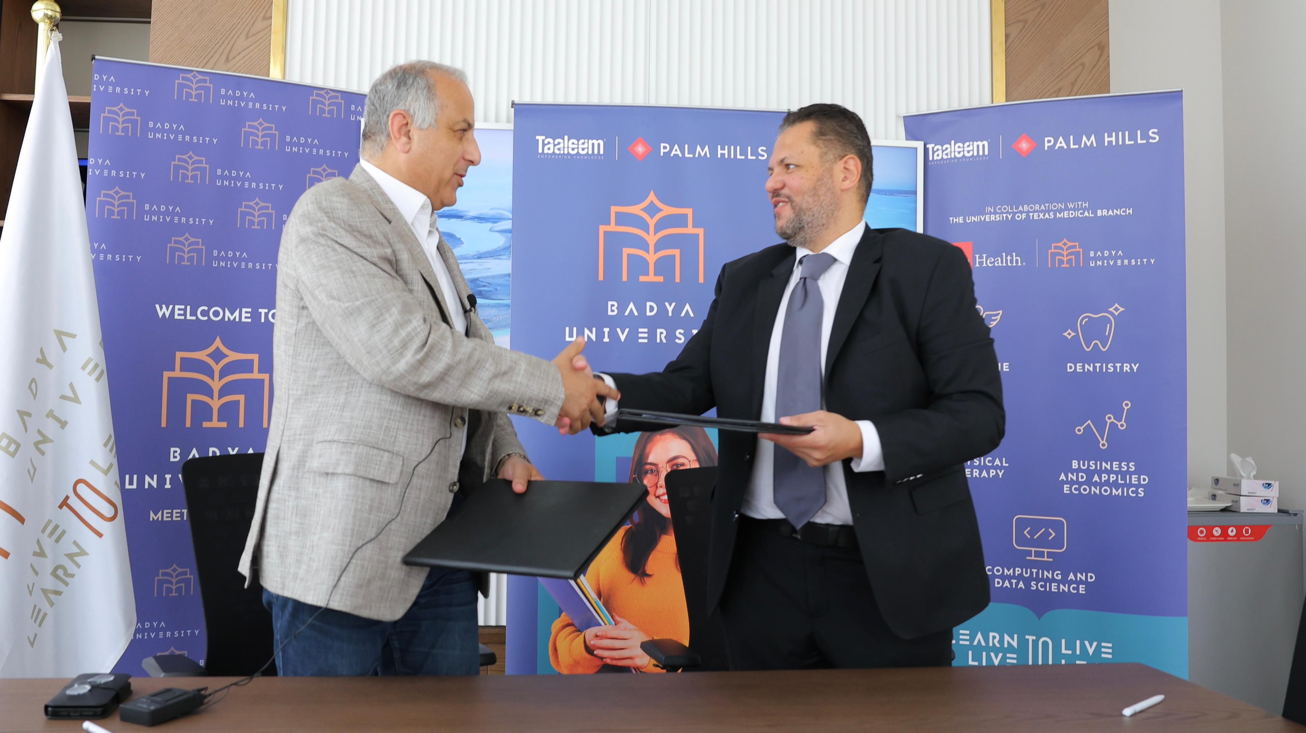 جامعة باديا توقع بروتوكول تعاون لتدريب الطلاب على مهارات التداول في أسواق المال