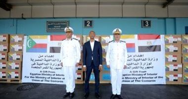 الداخلية توجه عدة شحنات من الزى الشرطى إلى جمهورية القمر.. صور