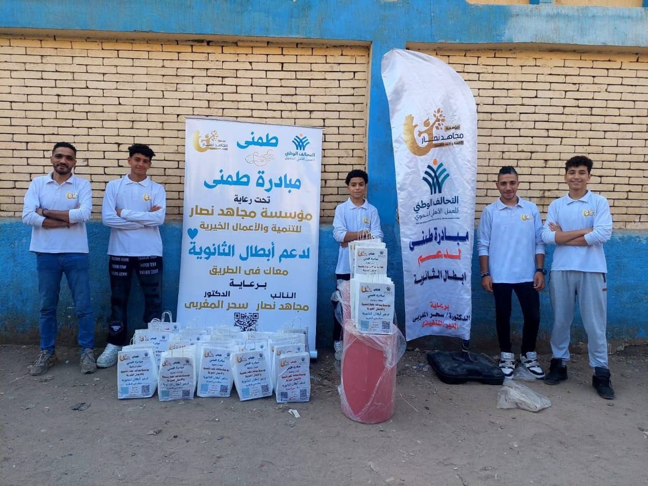 مبادرة التحالف الوطني بمحافظة القليوبية "طمني" تواصل دعم طلاب الثانوية العامة