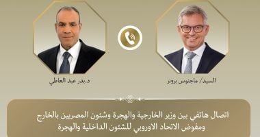 وزير الخارجية يستعرض مع مسؤول أوروبي أعباء استضافة 10 ملايين أجنبي