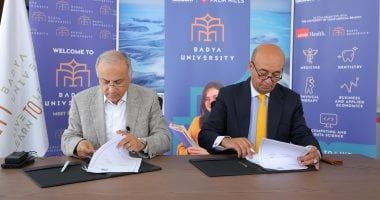 جامعة باديا توقع بروتوكول تعاون لتدريب الطلاب على مهارات التداول في أسواق المال