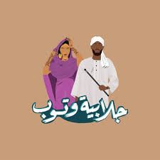 شاهد بالفيديو.. “خواجات” بالزي القومي السوداني “الجلابية والثوب” يتفاعلون في الرقص بطريقة هستيرية خلال حفل للفنان علي الشيخ بالقاهرة