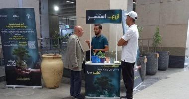 إطلاق مبادرة "ازرع - استشير" داخل محطة عدلى منصور بالقطار الكهربائي الخفيف LRT