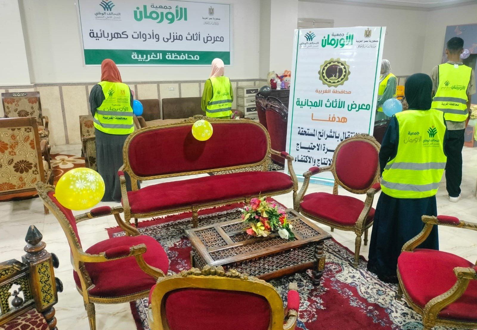 جمعية الأورمان عضو التحالف الوطنى تنفذ قافلة طبية ومعارض أثاث وملابس فى 3 محافظات