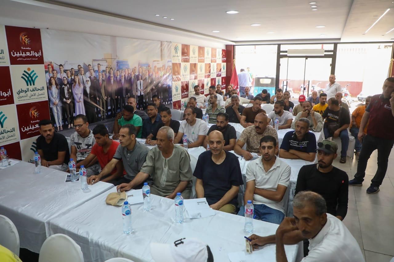 "مؤسسة أبو العينين" عضو التحالف الوطني تواصل جهودها في محو الأمية وتمكين المرأة