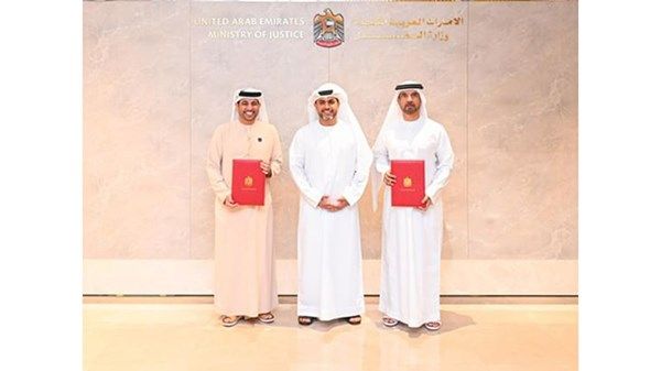 وزارة العدل توقع مذكرة تفاهم مع «تريندز»